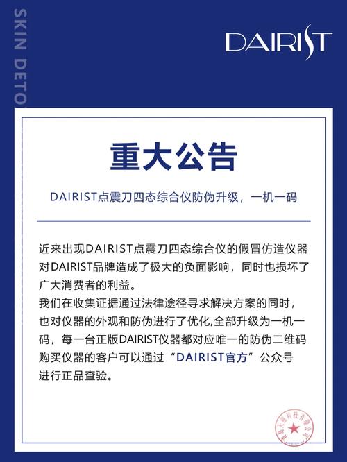 紧急公告与日常通知的战争,一个发卡平台的产品经理日记