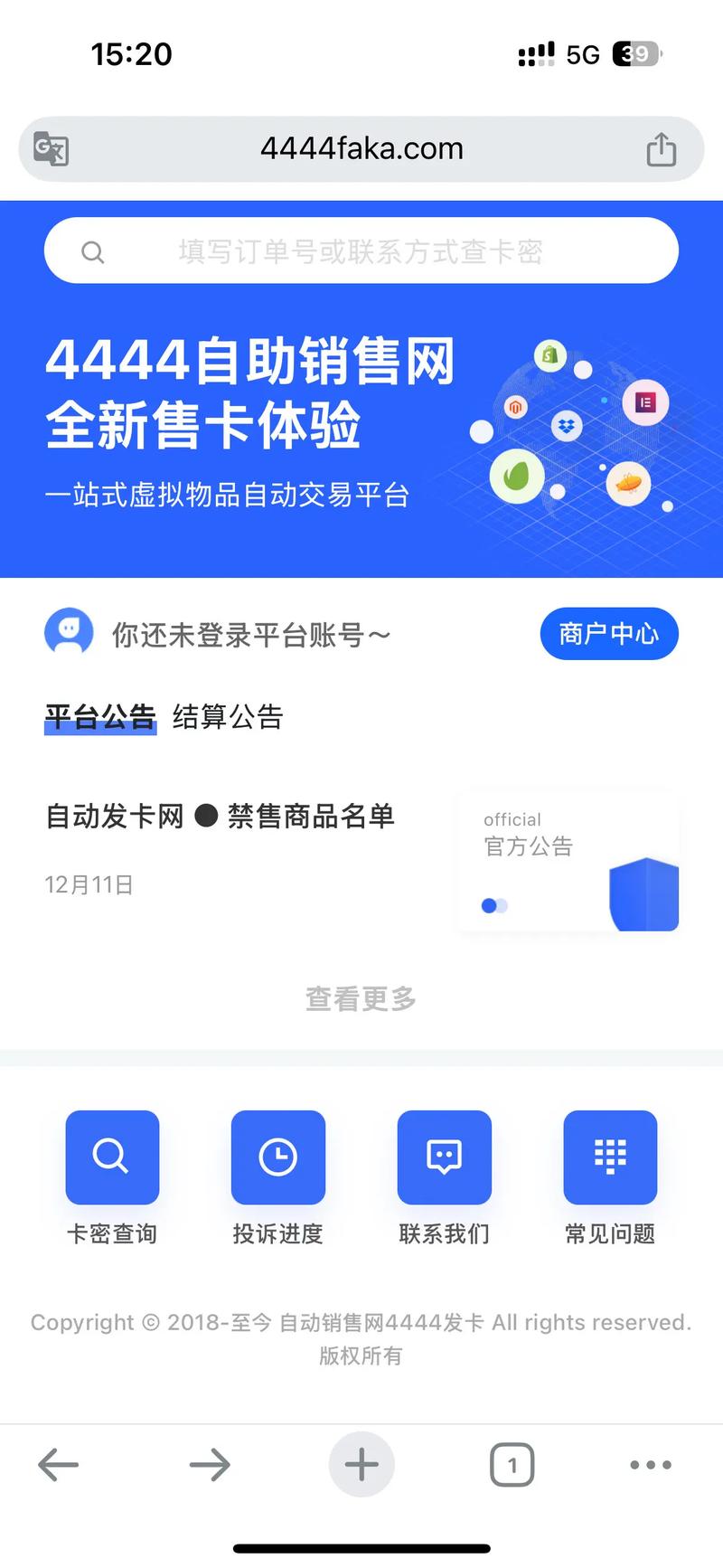 你的订单被标记了，发卡网平台如何用算法盯上高频买家