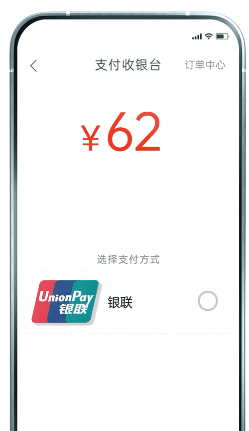 支付接口的革命,动态参数调整如何重塑三方支付体验