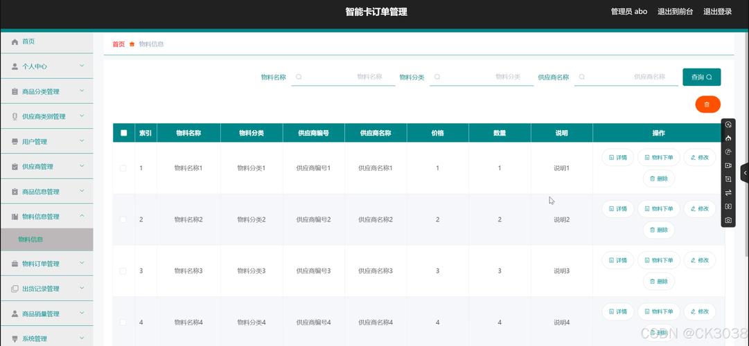 订单状态一目了然!自动发卡网状态映射表设计全解析