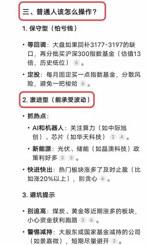 智能交易时代的隐形观察者,自动交易平台按钮点击追踪的深度解析