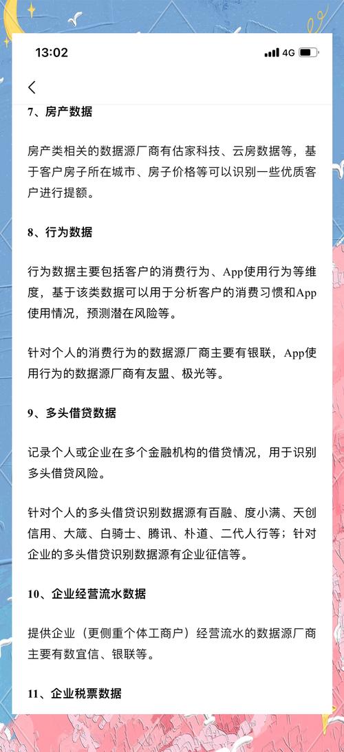 发卡网寄售平台商户子账户管理机制，如何高效运营与风控？