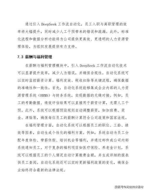 自动发卡网订单处理规则全解析,如何高效管理你的虚拟商品交易