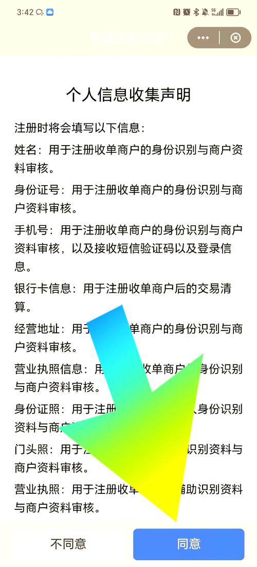 扫码即交易,如何用自动交易平台打造无感支付体验