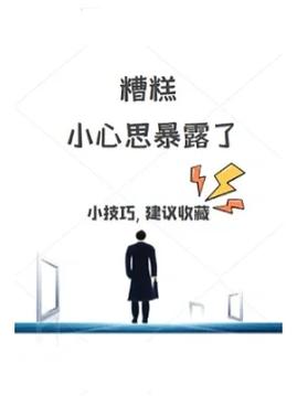 发卡网平台的读心术,我是如何用关键词模型猜中你的小心思