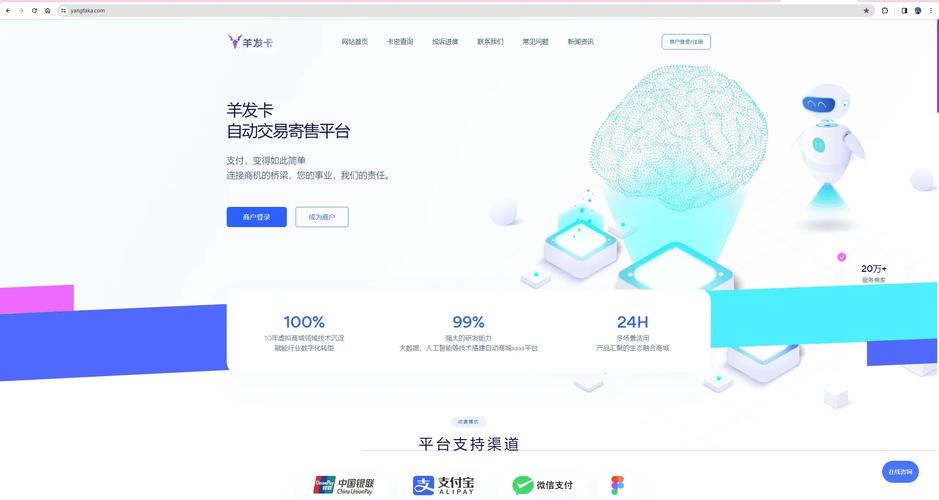 订单延迟风暴中的生存法则，自动发卡网高容忍响应机制揭秘
