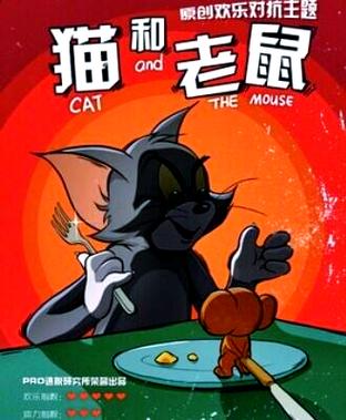 卡密的逃亡日记,一场自动卡网与我的猫鼠游戏