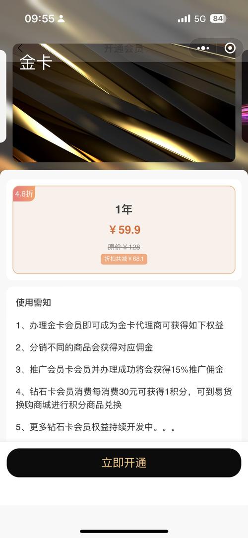 订单重试,自动交易平台的救命稻草还是定时炸弹?