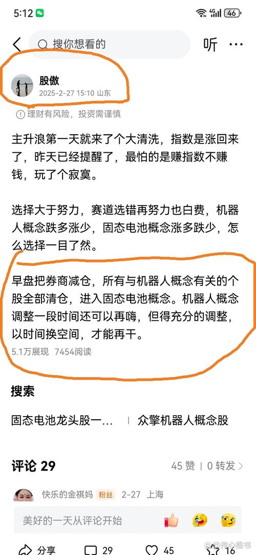 当机器开始催债,揭秘支付回调背后的数字心跳与人性博弈