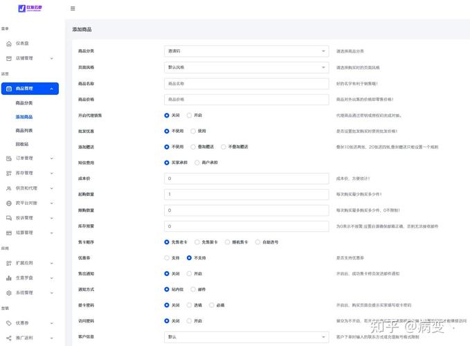 自动发卡网系统卡密解密方式安全升级,如何让交易更安全?
