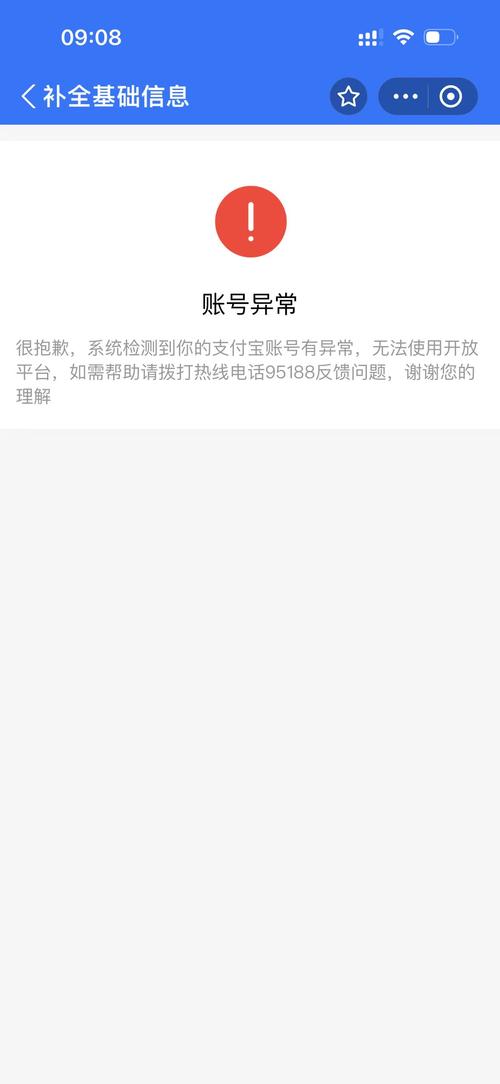 支付结算失败提醒短信模板管理模块,高效配置与优化策略全解析