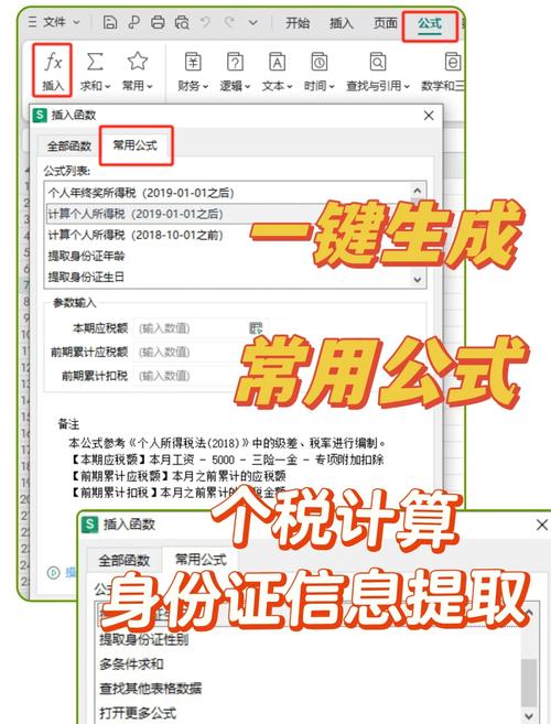一键批量导入,效率翻倍!自动发卡网商品配置模板全攻略