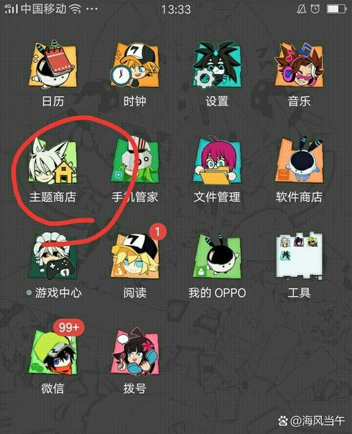 一键换肤,发卡网交易系统如何实现主题快速切换?