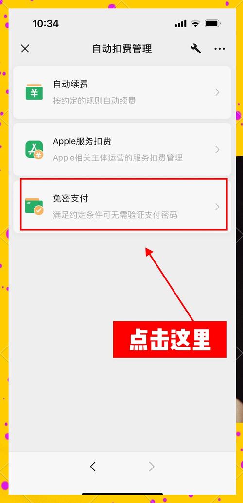 自动交易平台，如何用权限设置避免手滑悲剧？