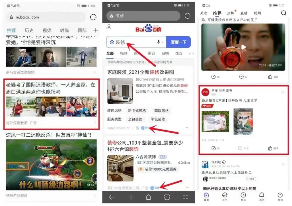 用户到底在搜什么?自动发卡网站的搜索关键词暗藏玄机
