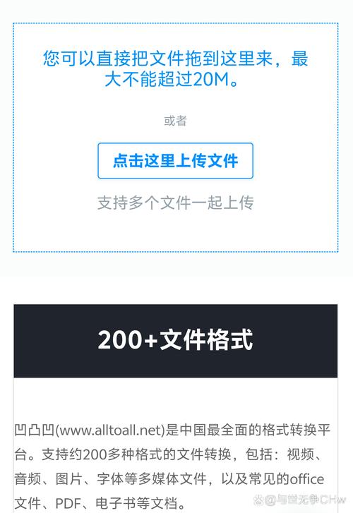一键无忧,自动卡网多格式卡密文件上传模块的革命性突破