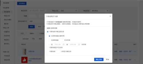 支付结算系统卡密核销失败通知模块,问题诊断与优化实战指南