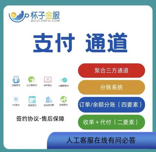 老接口还能用吗?三方支付平台历史版本接口兼容的那些事儿