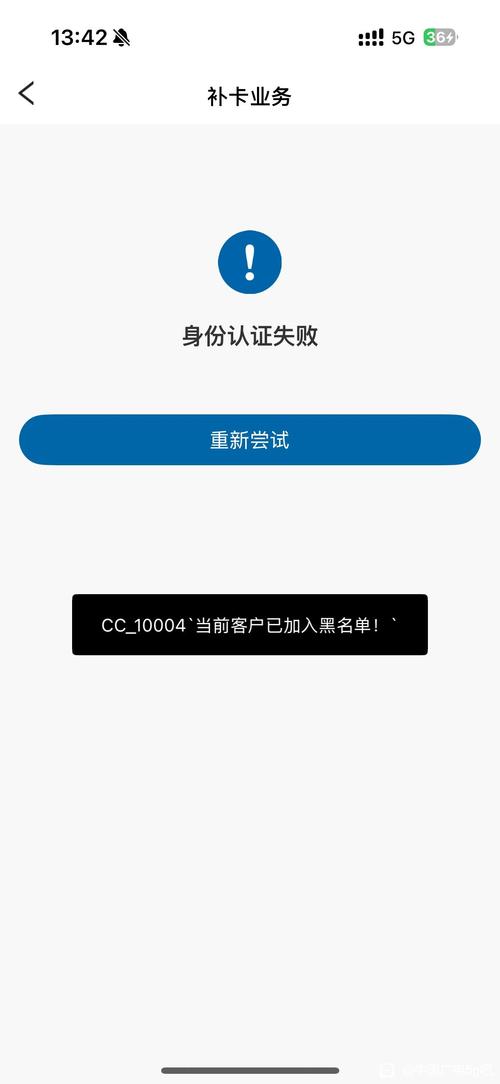 黑名单还是黑幕单?发卡网寄售平台的用户管理困局