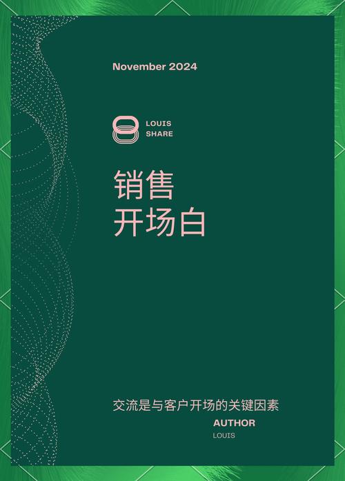 谁在倾听商户的声音?深度解析寄售系统反馈通道的权限博弈