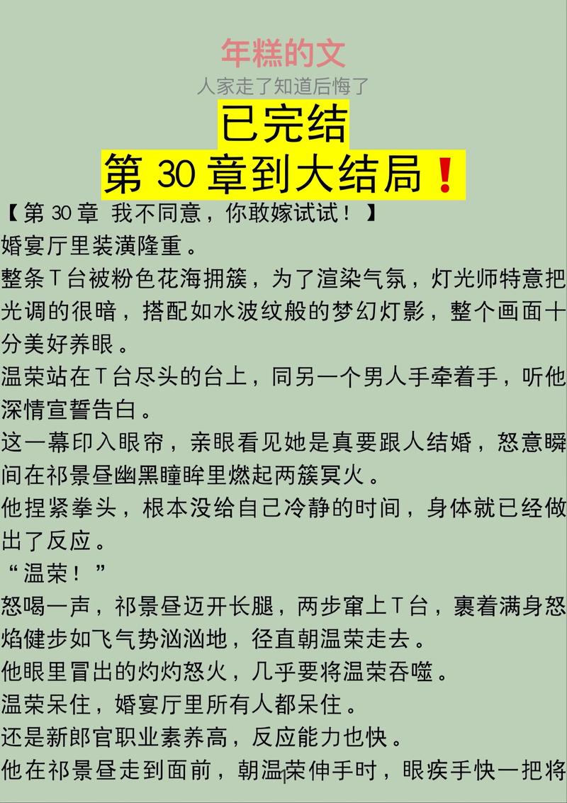 兼容还是抛弃?三方支付接口版本更新的温柔陷阱