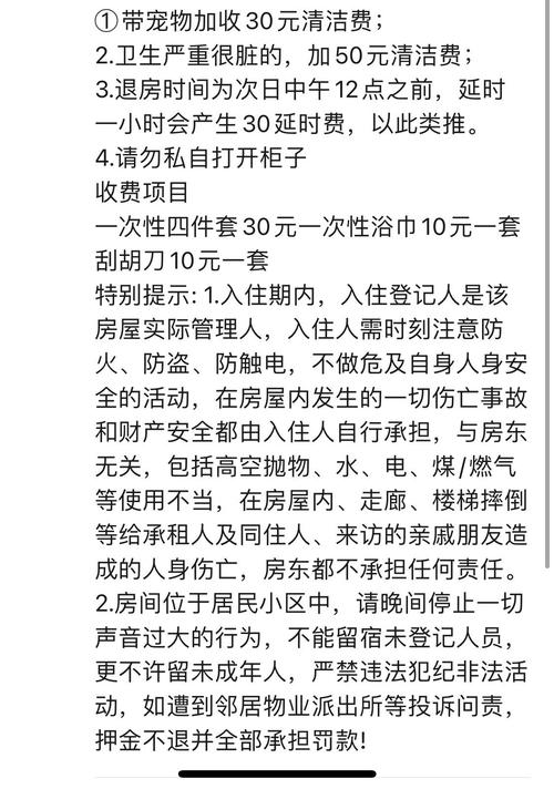 佣金结算这件小事,如何让平台和商户都睡得着觉?
