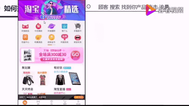 你的电商平台还在用固定推荐?揭秘动态规则如何让销量翻倍!