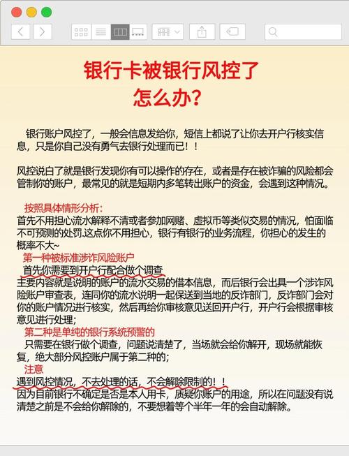 自动卡网卡密状态修改,便利还是陷阱?揭秘自动回调背后的争议