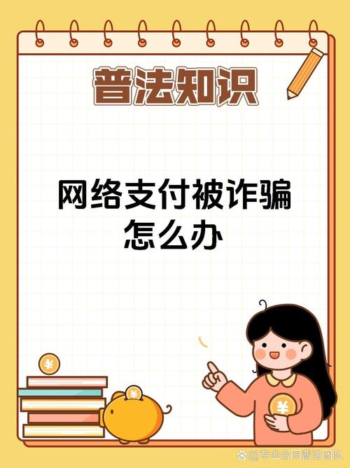 当支付遇上地理围栏，三方平台如何用地域智商防诈骗？