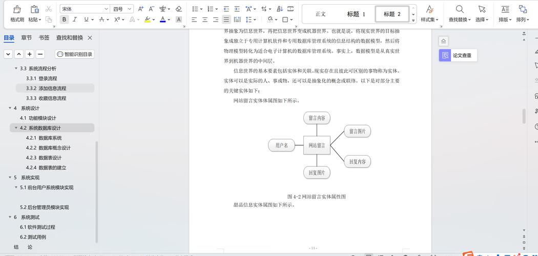 数据驱动的决策,如何利用访问频率统计图优化寄售系统站点性能