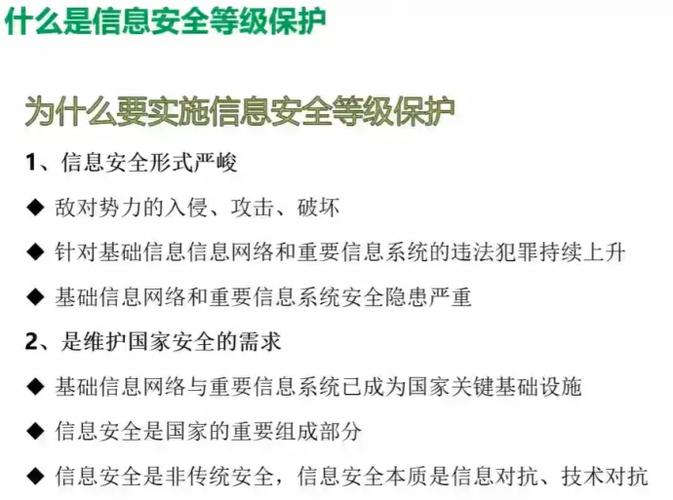 你的发卡网账号安全吗?揭秘用户风险等级分类与防护策略