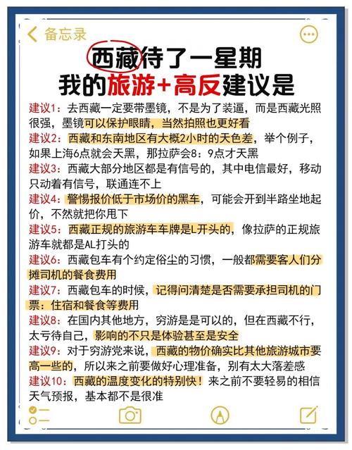 当你的支付宝在西藏旅游，揭秘三方支付平台的异地登录防御战