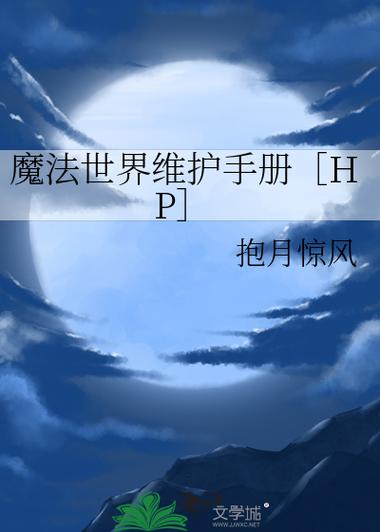 从零到一,寄售系统数据结构迁移的魔法手册