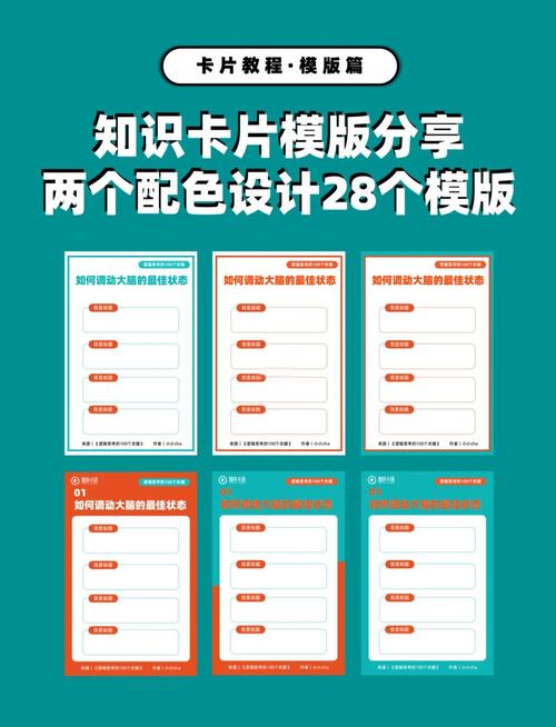 别让颜色毁了你的生意，自动发卡网平台配色终极指南