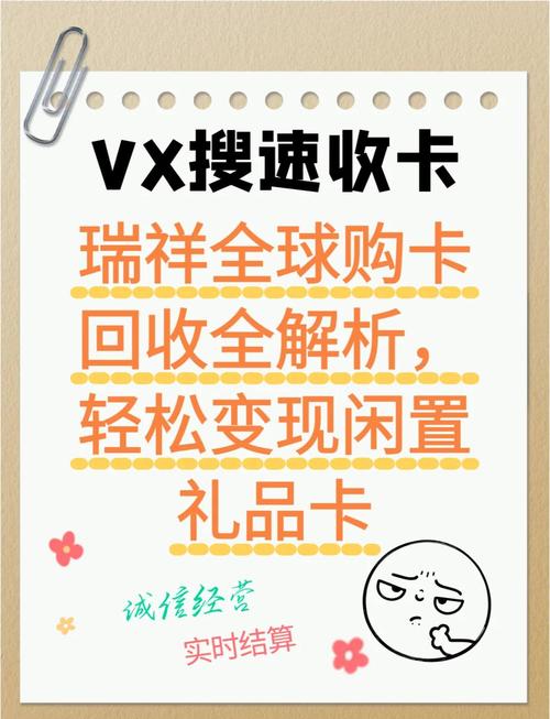 发卡网寄售平台商品卡密类型归类标准,从新手到专家的全面指南
