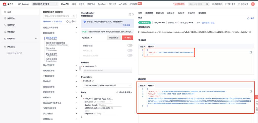 自动卡网卡密激活状态同步方式解析,如何实现高效无缝的密钥管理?
