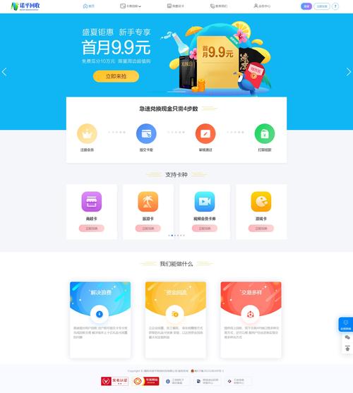 卡密上传失败,揭秘寄售系统背后的技术黑洞与高效解决方案