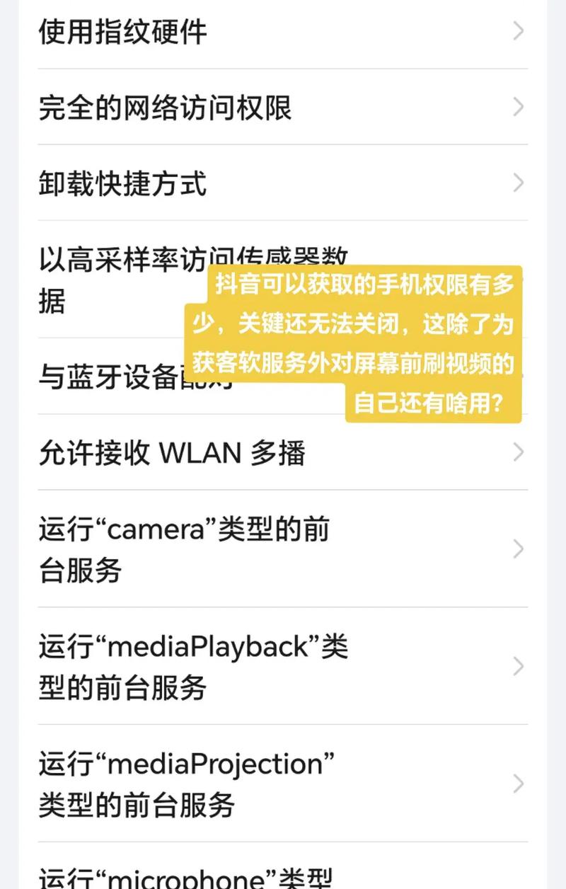 谁动了我的权限?一个支付平台内鬼引发的权限管理革命