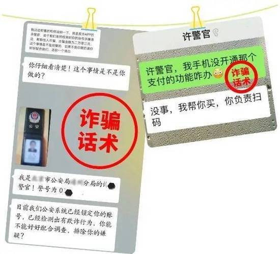 一个深夜的转账警报,我是如何被自动发卡网坑掉半个月收入的