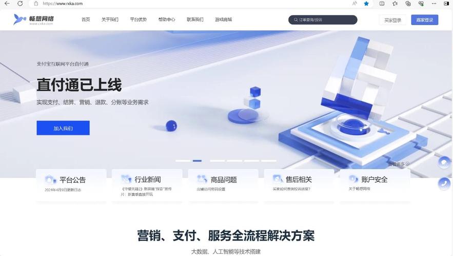 发卡平台用户管理的困境与破局,从粗放运营到精细化服务