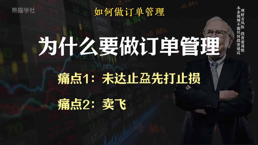 高效订单管理之道，发卡网交易系统的实战经验与优化技巧