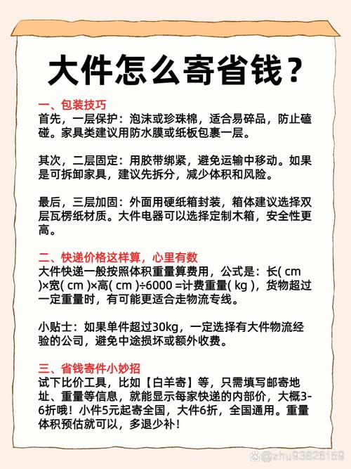发卡网寄售平台的钱袋子,如何让资金流动既安全又丝滑?
