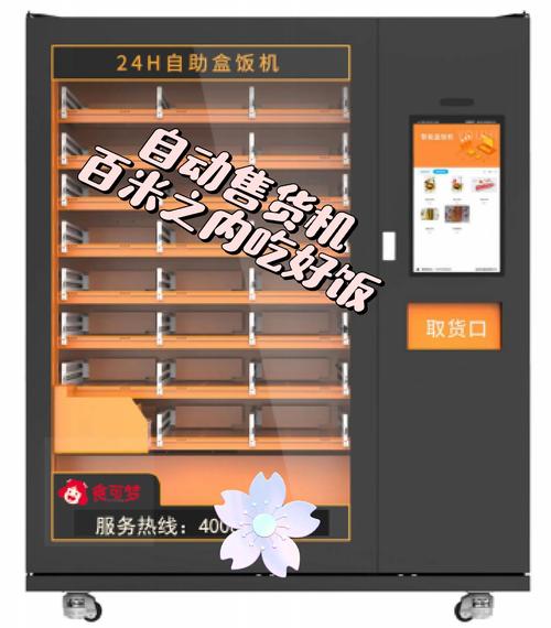 寄售系统结算自动化,商户福音还是财务噩梦?