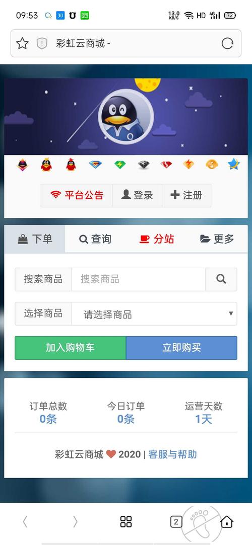 「自动发卡网订单管理全攻略」从零搭建高效批量处理工具，提升90%运营效率