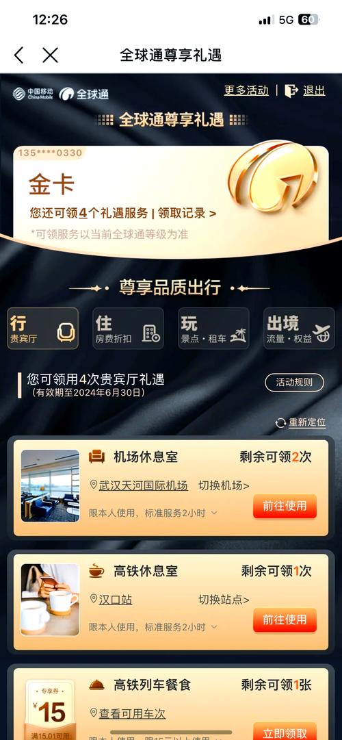全球通杀！揭秘发卡平台如何用多语言征服世界