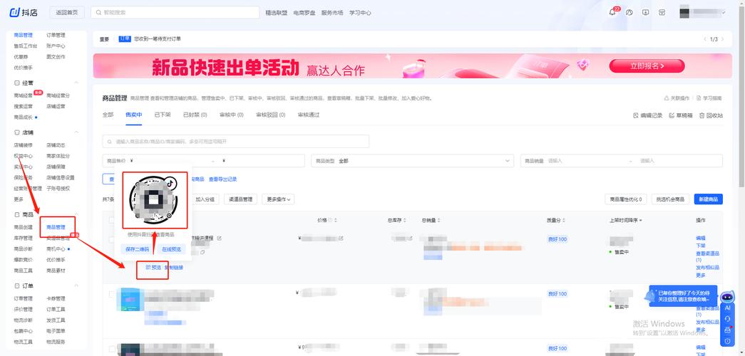 订单状态自动推送,是智能服务,还是数字骚扰?