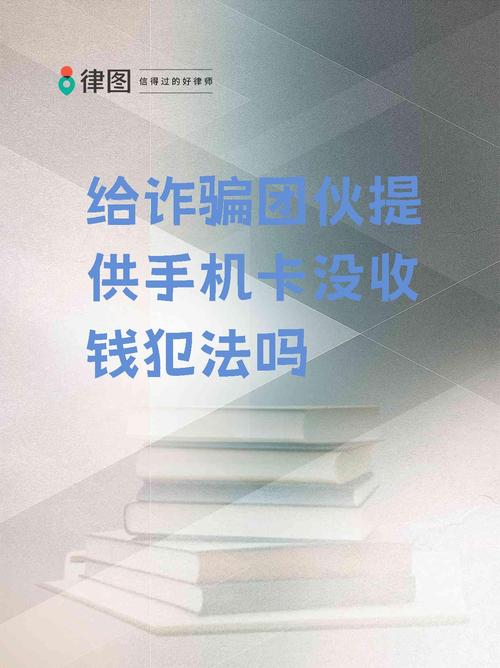 发卡网风控怎么做?这5个智能策略让骗子无处可逃!