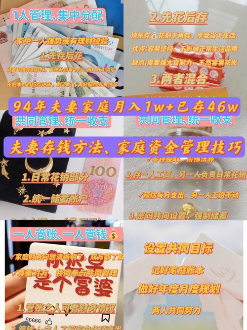 发卡网寄售平台资金管理，如何安全高效地管钱？