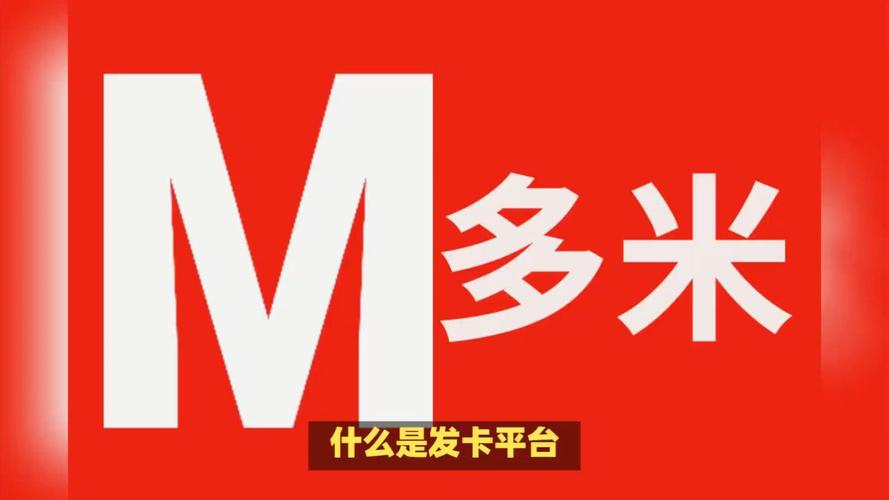 发卡网寄售平台的资金管理,安全与效率的双重博弈