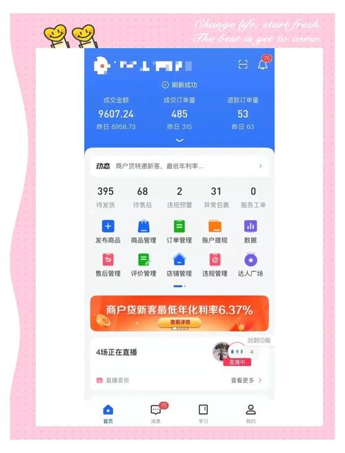 订单处理也能开挂?揭秘自动交易平台的优化秘籍